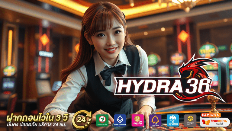 memberhydra36
